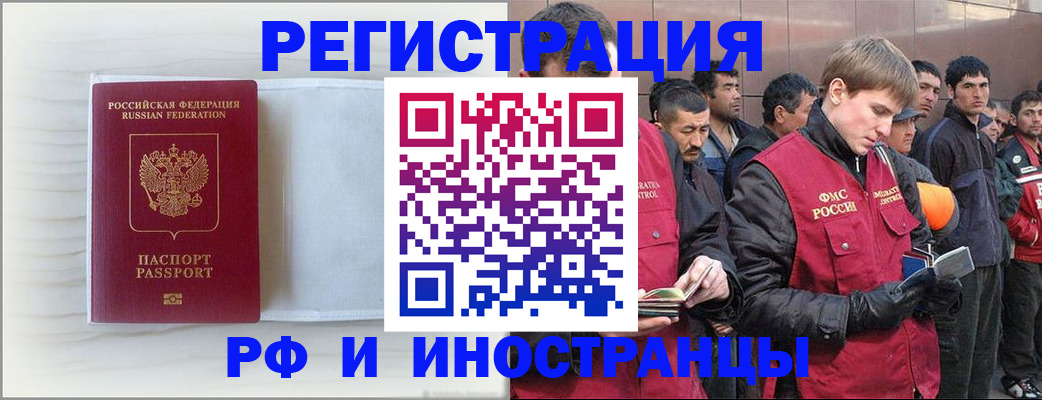 прописка поиск в Киренске